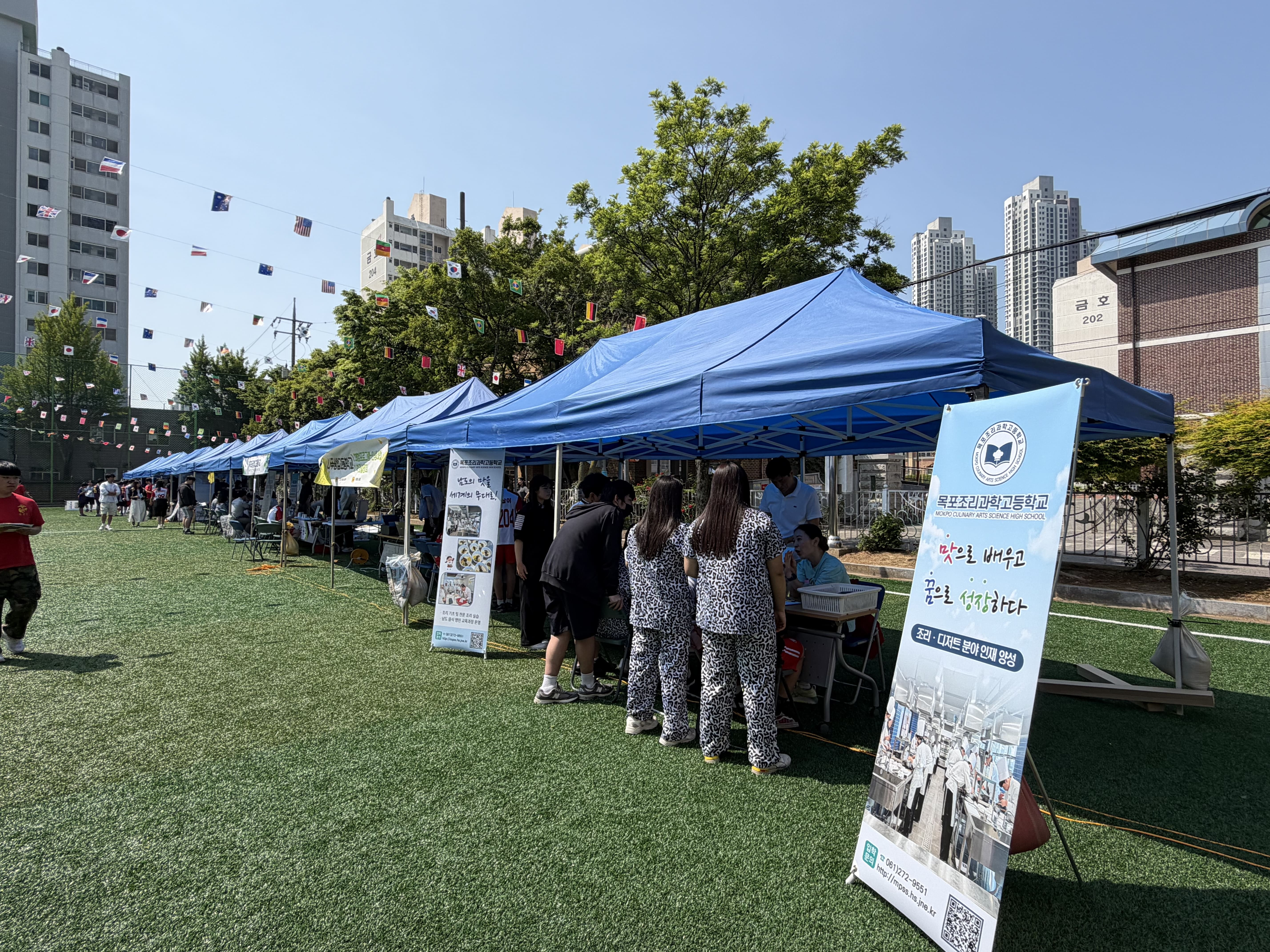 목포하당중학교 비전 한마당 참가